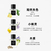 NOU旎讴木质香淡香水50ml  WOODY 商品缩略图0