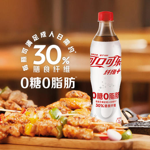 可口可乐0糖0脂肪碳酸饮料500ml/瓶 商品图1