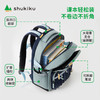 shukiku 儿童双肩包 趣看看 卡其/黄色 商品缩略图5