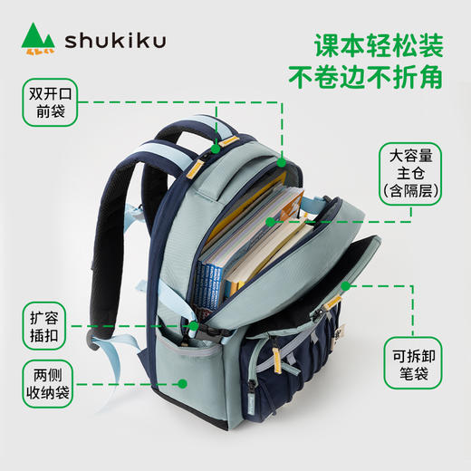 shukiku 儿童双肩包 趣看看 卡其/黄色 商品图5
