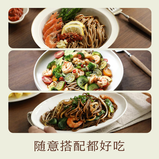 南食召 荞麦面 商品图3