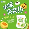 天润桃梨不了 刺梨猕猴桃风味发酵乳 180g*12袋 新疆美食特产 商品缩略图1