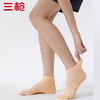 Threegun三枪 透气直角中筒女袜(1双装)-91252Z031 商品缩略图1