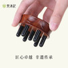 梵沐记润竹牛角按摩梳 商品缩略图1