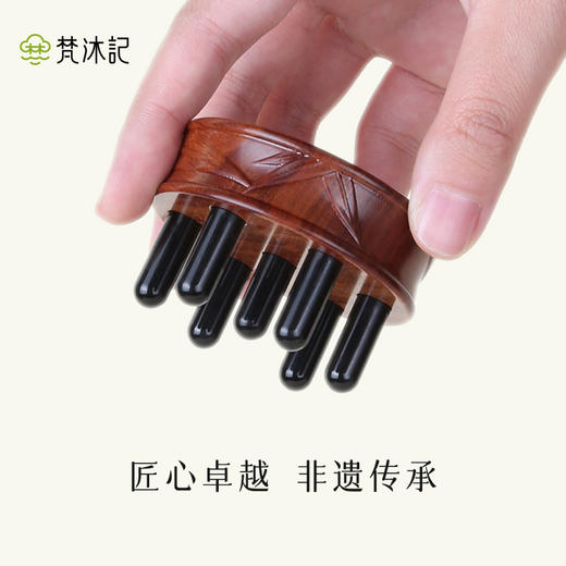 梵沐记润竹牛角按摩梳 商品图1