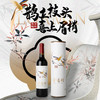 张裕多名利鹊上枝头混酿干红750ml*6 商品缩略图2