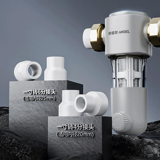 【安吉尔】安吉尔超值三件套购—反渗透 厨下式净水机安吉尔A7 800S,J3558-ROC90净水器+水之星壁挂式管线机SZX-R2206+前置净水器 J3538-GWG-5000 商品图2