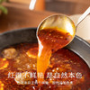 南食召 本真火锅底料 商品缩略图1