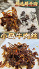 小岛牛肉丝芝麻原香味200克 内独立小包 商品缩略图1