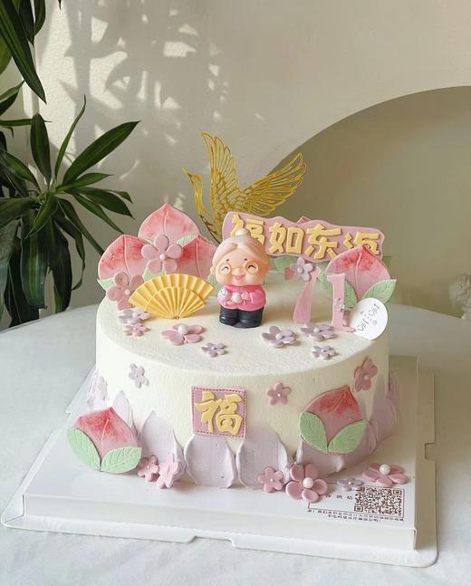 福如东海寿婆（下单现做，根据排单2-3小时） 商品图0