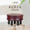 梵沐记润竹牛角按摩梳 商品缩略图0