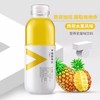 农夫山泉维他命水热带水果风味营养素果味饮料500ml 商品缩略图0