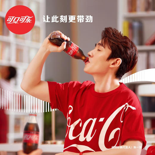 可口可乐碳酸饮料500ml 经典美味肥宅水 开心 汽水夏季饮品 商品图0