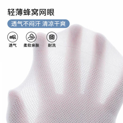 【品牌优选】毛豆-BIONCEE毕昂希-7A抑菌通勤袜男女款（买一盒送一盒共16双） 商品图5