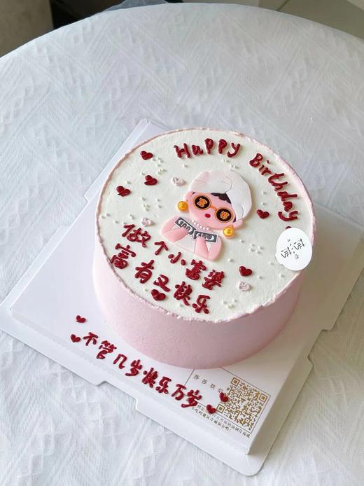 做个小富婆 商品图0