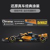 乐高76919 2023年迈凯伦F1赛车 商品缩略图4