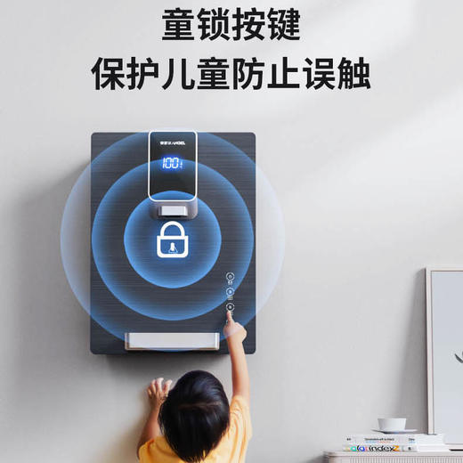 【安吉尔】安吉尔超值三件套购—反渗透 厨下式净水机安吉尔A7 800S,J3558-ROC90净水器+水之星壁挂式管线机SZX-R2206+前置净水器 J3538-GWG-5000 商品图6