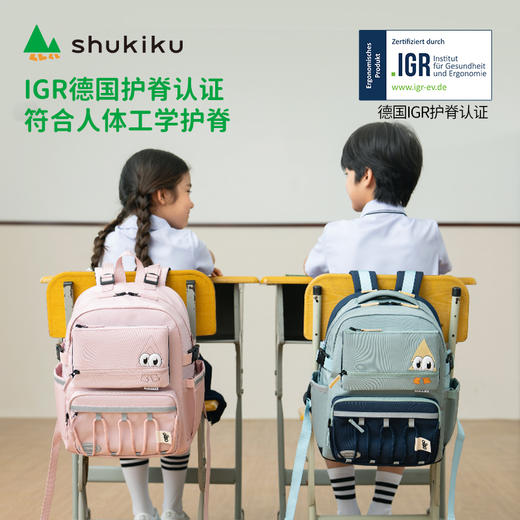 shukiku 儿童双肩包 趣看看 卡其/黄色 商品图2