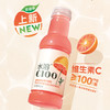 农夫山泉水溶C100血橙味复合果汁饮料445ml 商品缩略图1