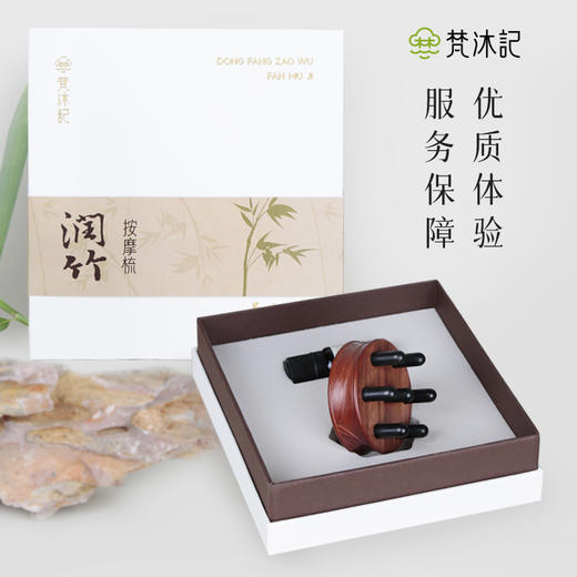 梵沐记润竹牛角按摩梳 商品图4