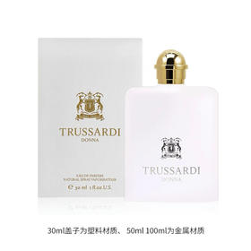 TRUSSARDI杜鲁萨迪风华女士香水30ml