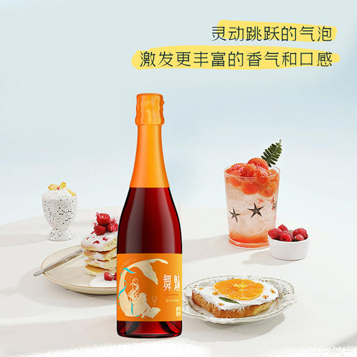 张裕舞魅甜红加气葡萄酒750ml 商品图3