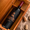张裕龙谕龙12赤霞珠干红葡萄酒750ml 商品缩略图3