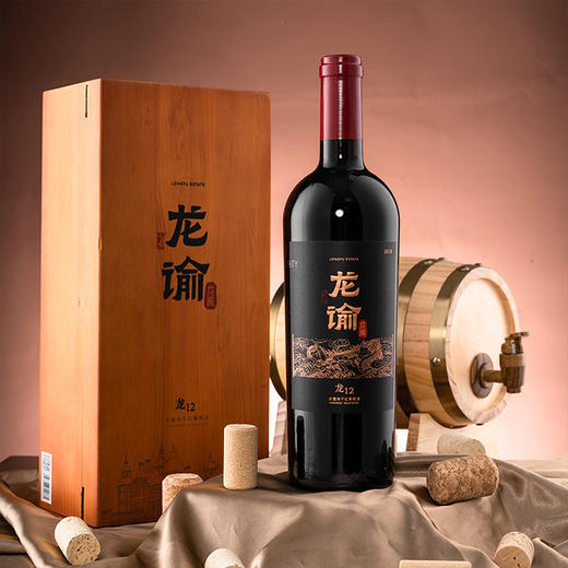 张裕龙谕龙12赤霞珠干红葡萄酒750ml 商品图4