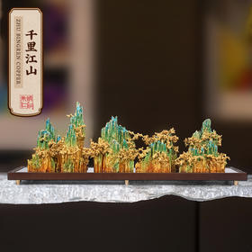 朱炳仁铜 千里江山艺术品摆件玄关客厅装饰乔迁礼物收藏品