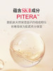 【中小样】SK-II小灯泡精华10ml SK-2 商品缩略图2