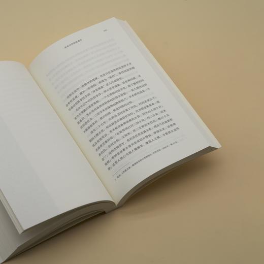 施爱东《蛋先生的学术生存》 商品图2