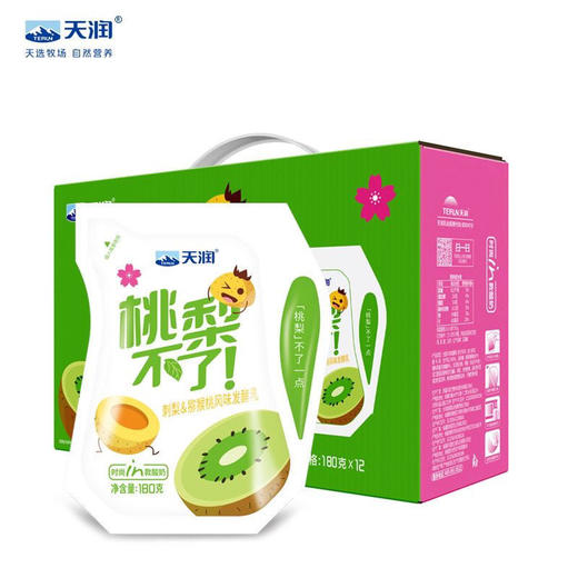 天润桃梨不了 刺梨猕猴桃风味发酵乳 180g*12袋 新疆美食特产 商品图0