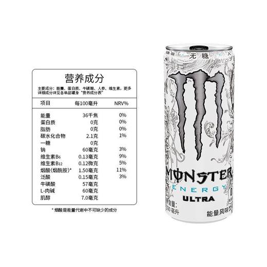 可口可乐魔爪功能饮料超越能量风味饮料无糖330ml/罐 商品图2