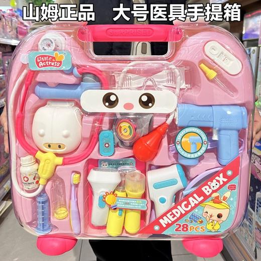 小演员医生玩具箱护士打针牙科诊所宝宝角色扮演幼园儿童过家家礼物 商品图1