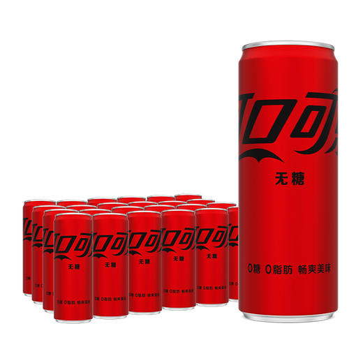 可口可乐碳酸饮料无糖摩登罐含汽饮料330ml/罐 商品图4