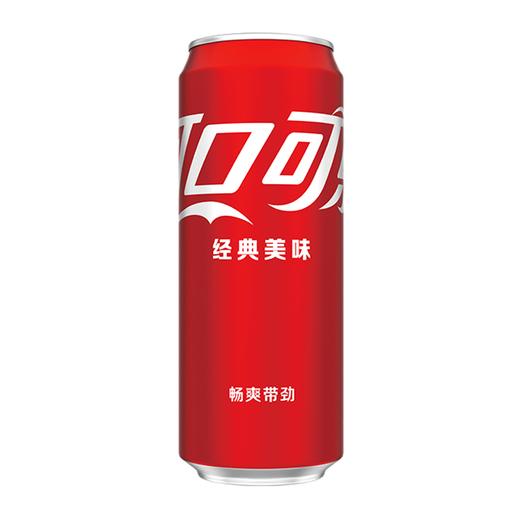 可口可乐肥宅快乐水汽水摩登罐330ml冰镇清凉 商品图1