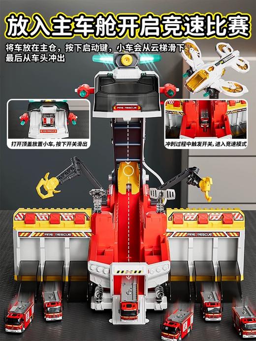 小演员多功能救援消防车飞机声光喷水弹射竞速轨道男童礼物小演员 商品图5