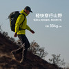 KAILAS凯乐石 户外运动 男女款博格达LT 冲锋衣 KG2441128KG2441228/KG2411102KG2411202【Z】 商品缩略图3