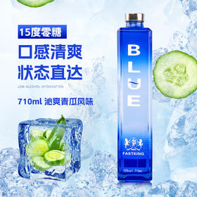 爆款布鲁大师聚会必备微醺零糖零脂聚会轰趴青瓜风味利口酒730ml
