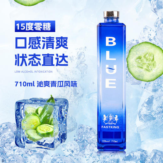 爆款布鲁大师聚会必备微醺零糖零脂聚会轰趴青瓜风味利口酒730ml 商品图0