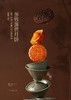 莲蓉蛋黄月饼2025版 商品缩略图0