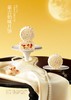 蒙古奶味月饼2025版 商品缩略图0