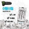 可口可乐魔爪功能饮料超越能量风味饮料无糖330ml/罐 商品缩略图0