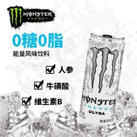 可口可乐魔爪功能饮料超越能量风味饮料无糖330ml/罐