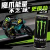 可口可乐魔爪功能饮料超越能量维生素风味饮料原味330ml/罐 商品缩略图1