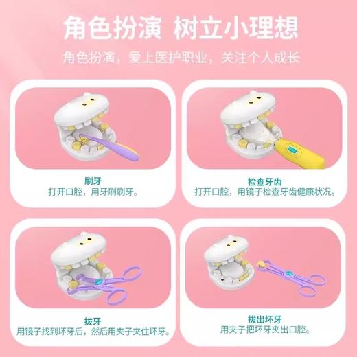 小演员医生玩具箱护士打针牙科诊所宝宝角色扮演幼园儿童过家家礼物 商品图9