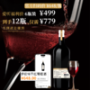 一价到底【法国伊尼特干红葡萄酒】法国原瓶原装进口，果香馥郁，口感柔和，带您感受微醺魅力。下单后72小时内发货 商品缩略图5