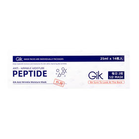 GIK 抗皱保湿面膜 25ml*14枚