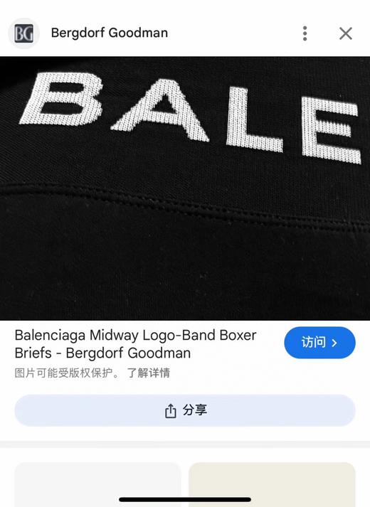 请仓库不退换  巴黎世家BLCG的女士骑行裤，日常穿着、运动、百搭！ 商品图5