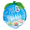 【溜溜梅】 经典休闲装梅子雪梅60g/袋 商品缩略图1